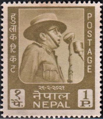 Mahendra of Nepal