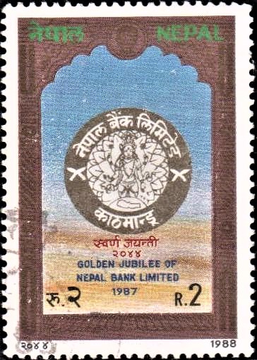 NBL (नेपाल बैंक लिमिटेड) : First Commercial Bank of Nepal