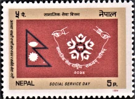 Nepal Social Service Day 1984