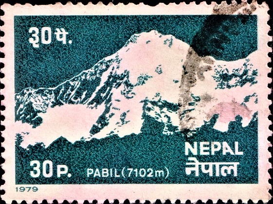 Ganesh Himal : गणेश हिमाल