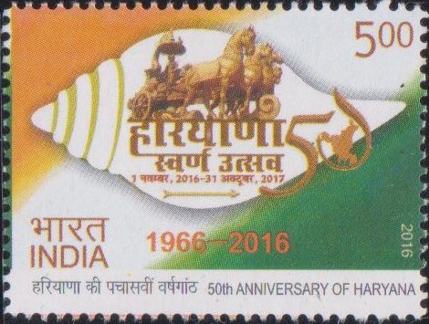Haryana 2016