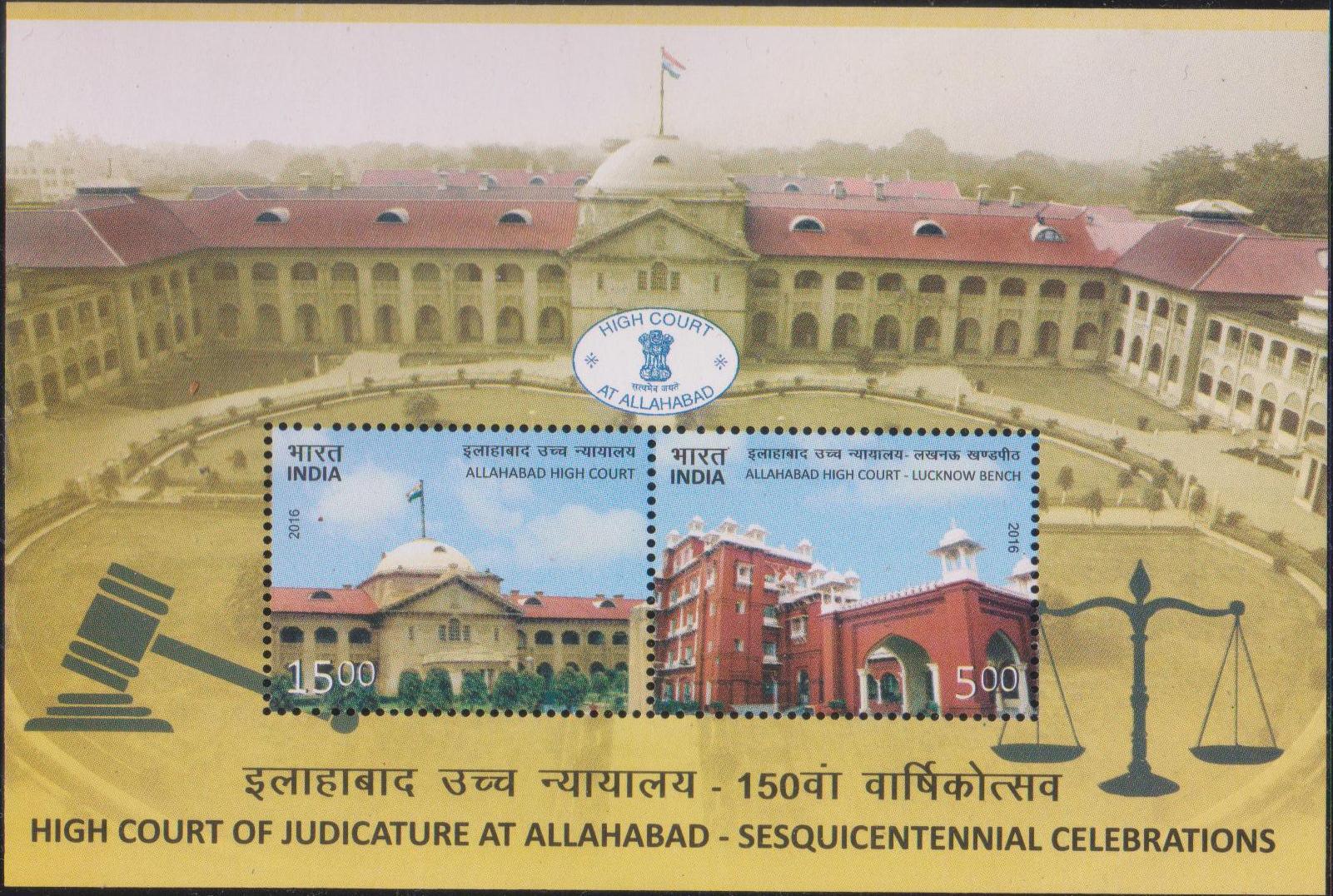 Allahabad High Court 2016