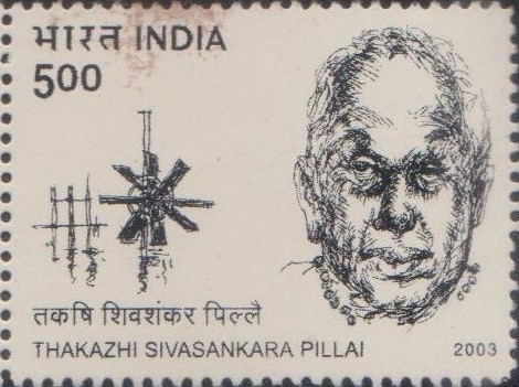  Thakazhi Sivasankara Pillai