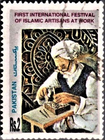 International Festival of Islamic Artisans 1994