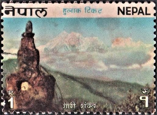 Visit Nepal Series 1970