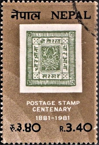  Nepalese Postage Stamp Centenary