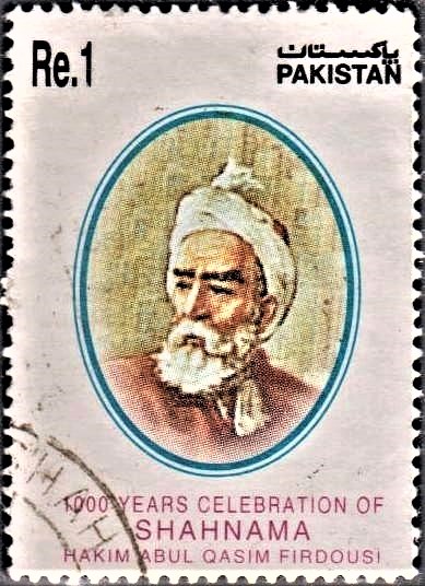 Shahnameh (Book of Kings) : Persian poet Abu l-Qasim Firdowsi Tusi