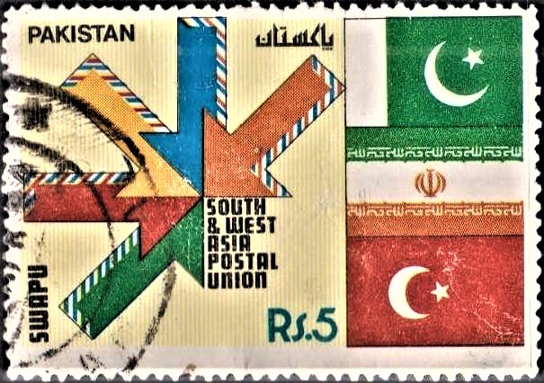  Pakistan on South & West Asia Postal Union 1991