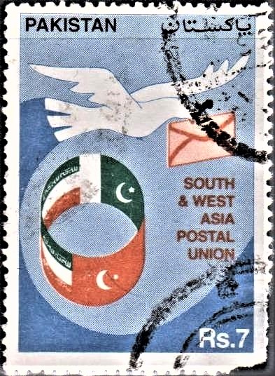  Pakistan on South and West Asia Postal Union 1993