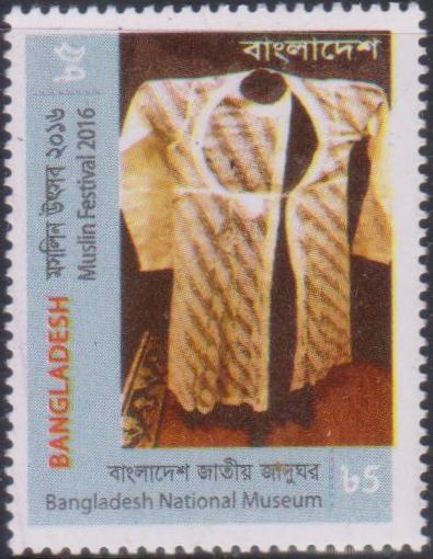 Bangladesh Stamp 2016 pic
