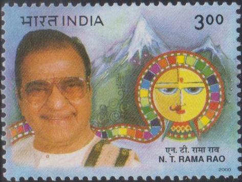 N. T. Rama Rao