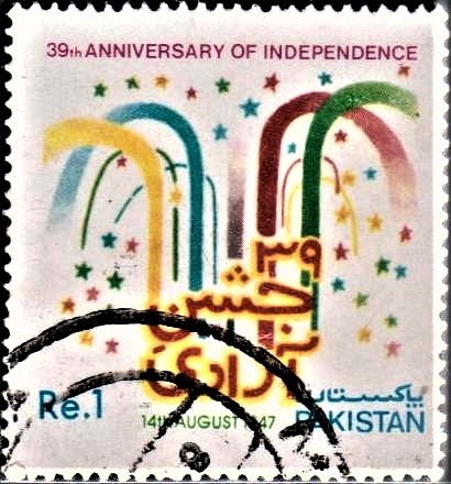  Pakistan Independence Day 1986