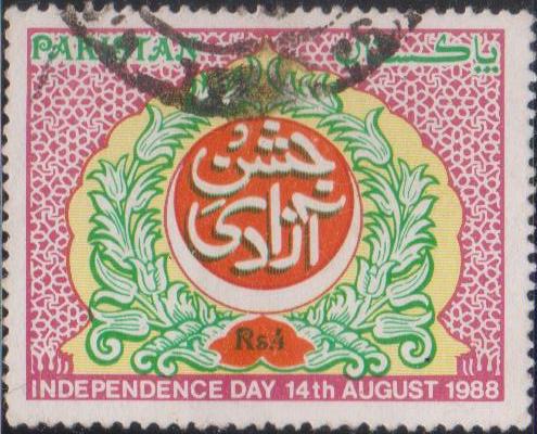  Pakistan Independence Day 1988