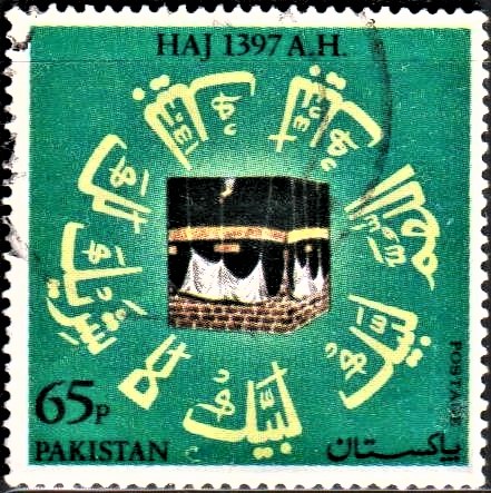  Pakistan Haj 1397 A.H.