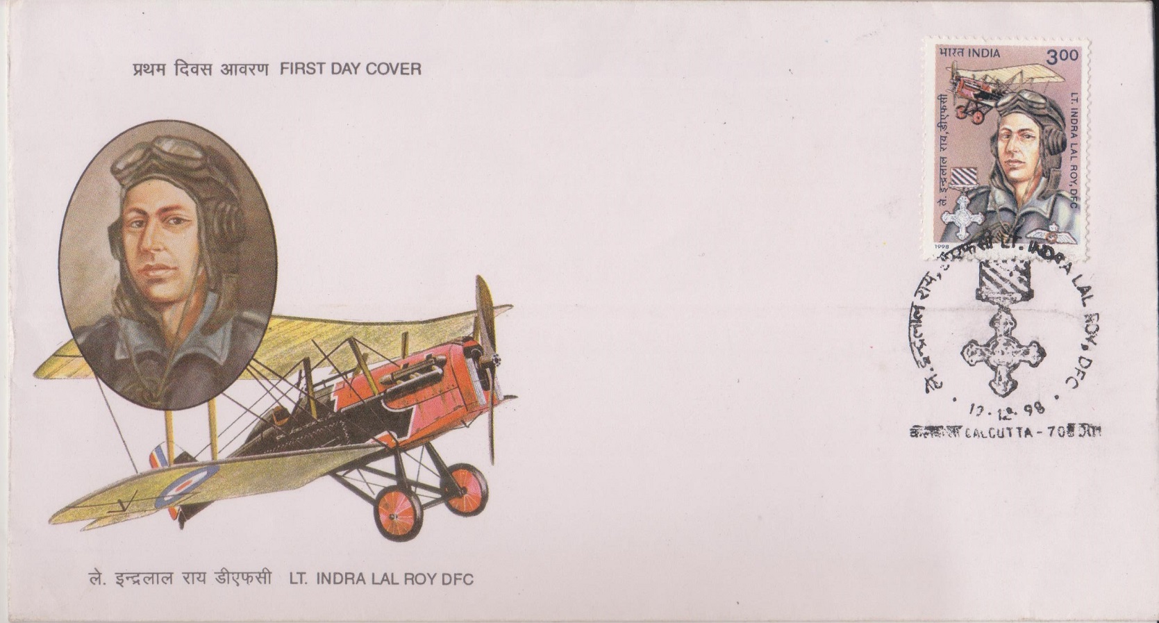First Indian Fighter Aircraft Pilot (Royal Air Force)