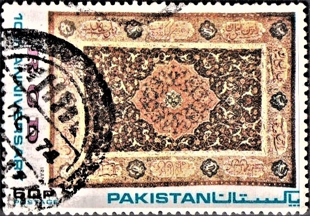 Medallion and Arabesque carpet : Ali Ibrahim Pasha