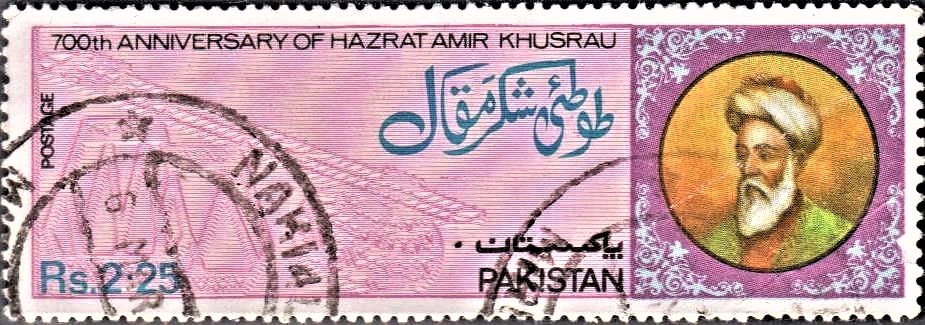  Pakistan on Amir Khusrau