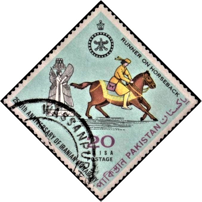 Achaemenid-Persian King Cyrus II and Runner on Horseback