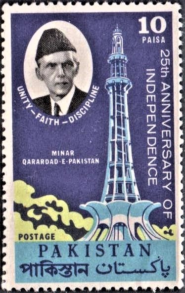 Minar Qarardad-e-Pakistan : Unity-Faith-Discipline