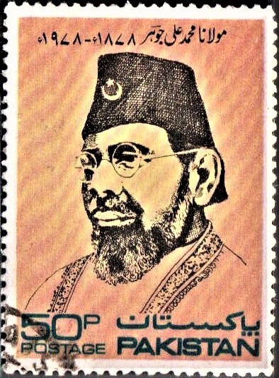 Pakistan on Maulana Mohamed Ali Jauhar 1978