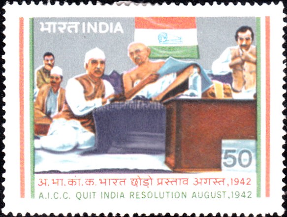 India Stamp 1983 image
