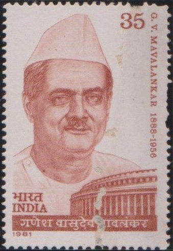 India Parliament House, 1st Loksabha speaker Stamp 1981 pic
