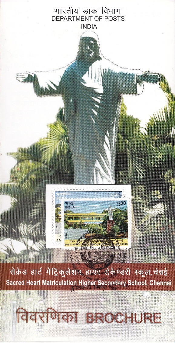 India information folder Stamp 2009 pic