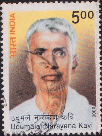  Udumalai Narayana Kavi