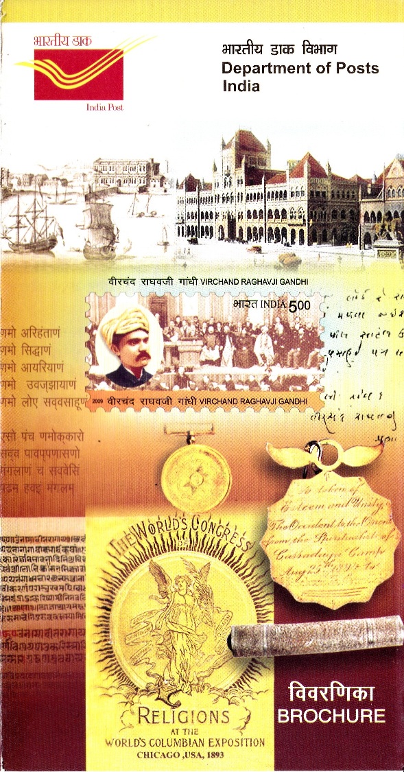India information bulletin booklet 2009