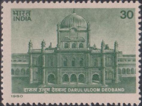 India Stamp 1980 Muslim pic