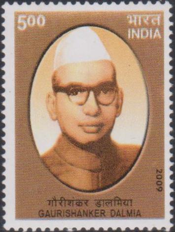 India Stamp 2009 Bihar Congress