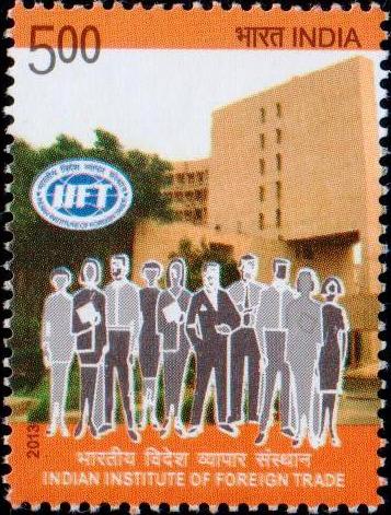 India Stamp 2013 IIFT