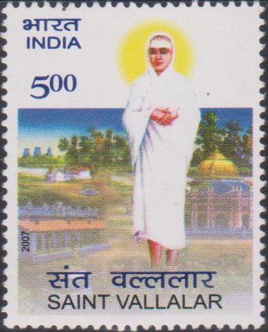 India Stamp 2007 Chidambaram Ramalingam Swamigal