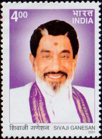 India Stamp 2001, Nadigar Thilagam, Shivaji, Tamil cinema