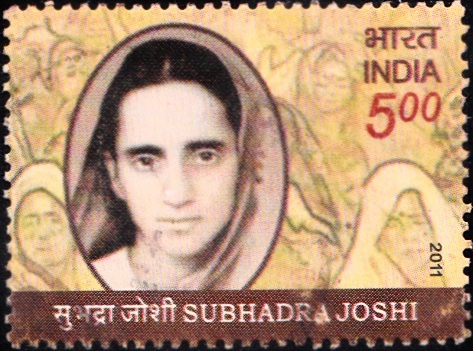India Stamp 2011, woman, Feroze Khan, Indira Gandhi, Qaumi Ekta Trust