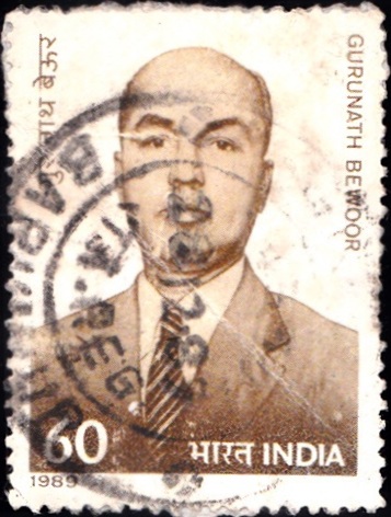 India Stamp 1989