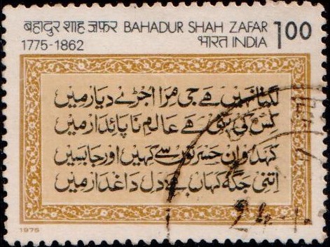 Bahadur Shah Zafar