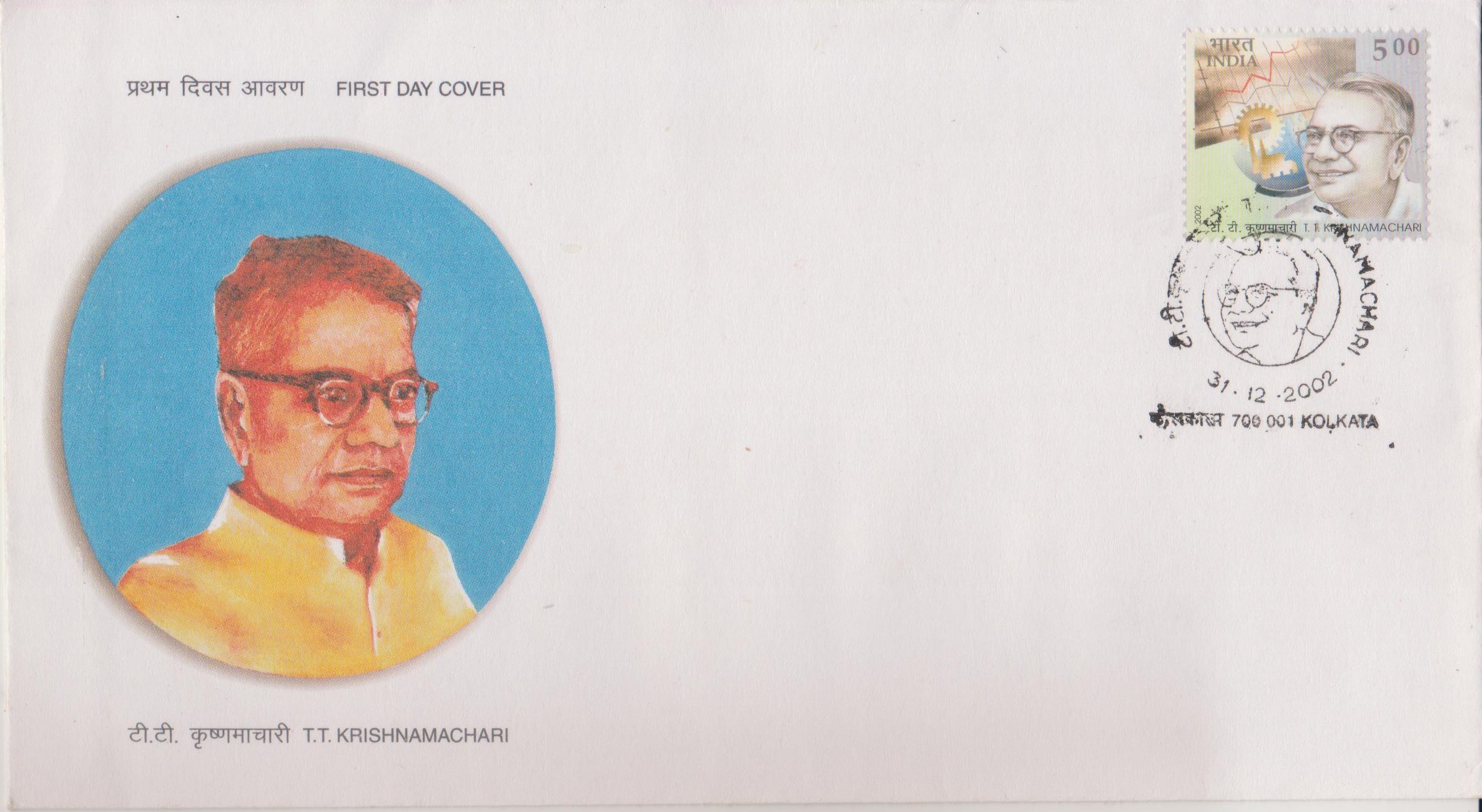 Tiruvellore Thattai Krishnamachari : TTK group