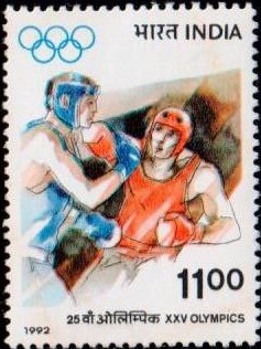 India Stamp 1992, Barcelona '92 Summer Olympics