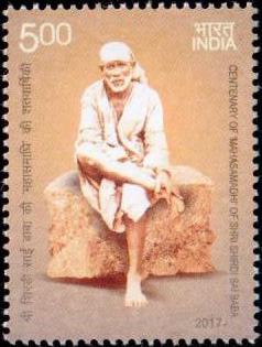 India Stamp 2017, Sai Baba of Shirdi, Satguru