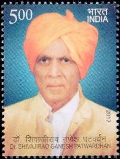 India Stamp 2017, Leprosy, Founder of Vidarbha Maharogi Seva Mandal, Tapovan