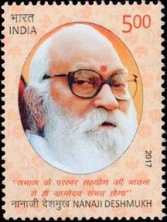 India Stamp 2017, Nanabhai Chandikadas Amritrao Deshmukh