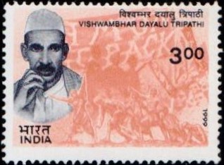 India Stamp 1999, All India Forward Bloc, Unnao
