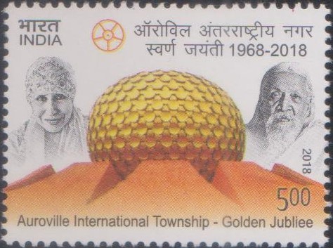 Auroville International Township