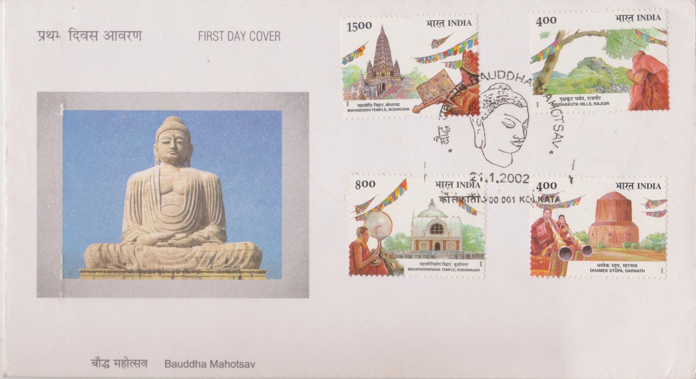 Mahabodhi temple (Bodhgaya); Vulture Peak (Rajgir); Dhamek Stupa (Sarnath); Mahaparinirvana temple (Kushinagar)