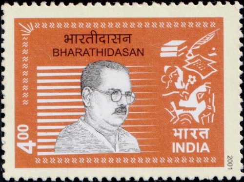  Bharathidasan