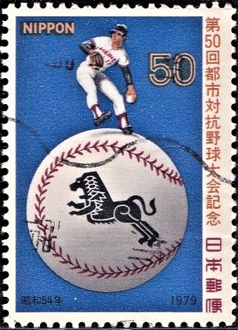 Japanese Baseball Pitcher with Babylonian Black Lion Emblem