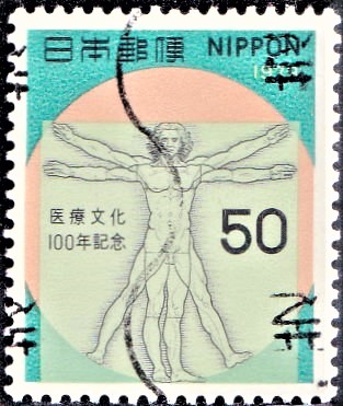  Japan Medical Advancement 1979