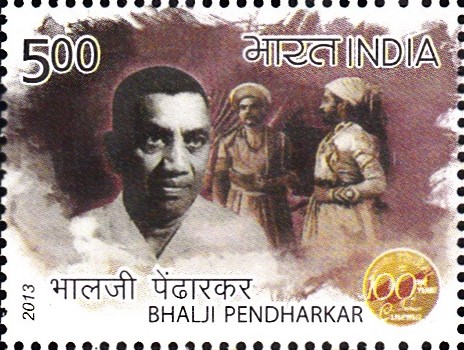 Bhalji Pendharkar