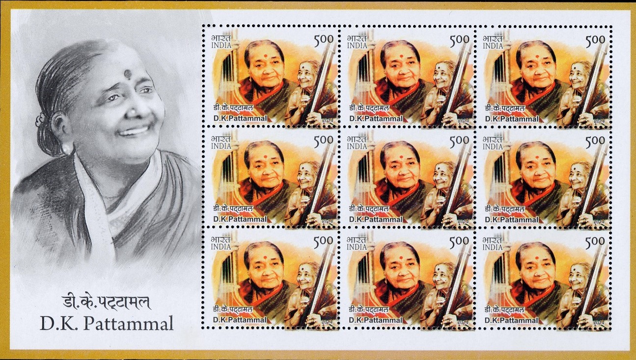 Damal Krishnaswamy Pattammal : One of Female Trinity of Carnatic Music